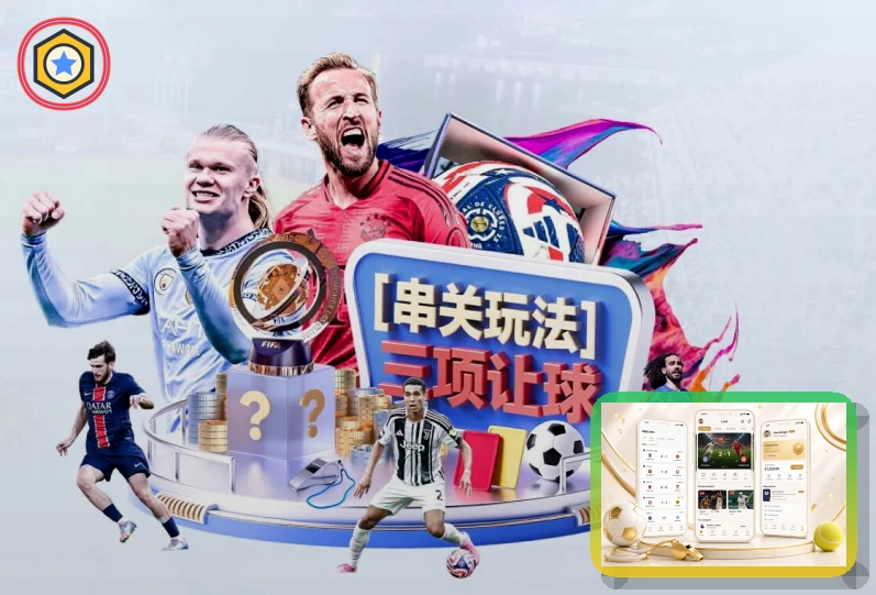 平台稳定性优秀奖
